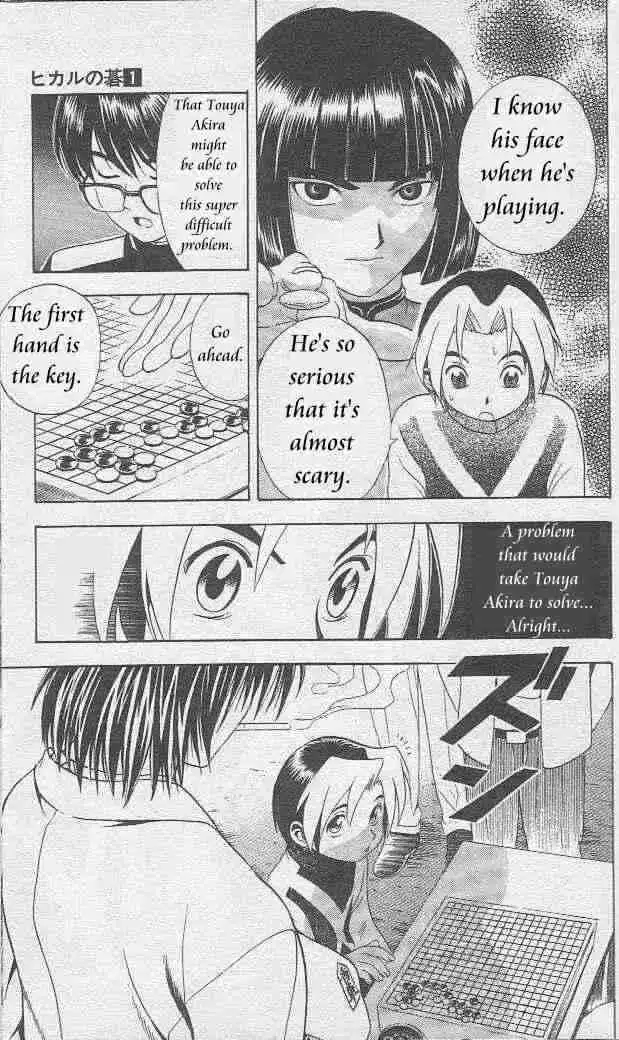 Hikaru no go Chapter 7 22